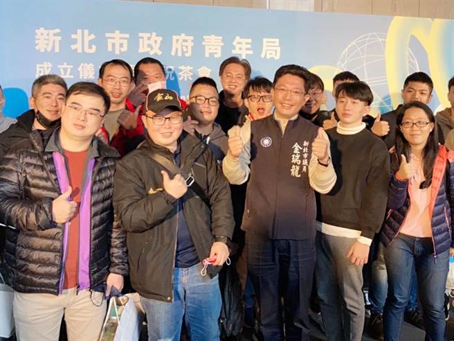 新北市青年局成立，市议员金瑞龙期许打造青年友善城市。（金瑞龙服务处提供）