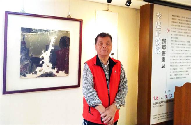 东海大学退休教授李惠正，8日起将在万和宫麻芛文化馆「创意艺廊」，举办归乡书画展，做为回馈乡里的献礼。（万和宫提供）