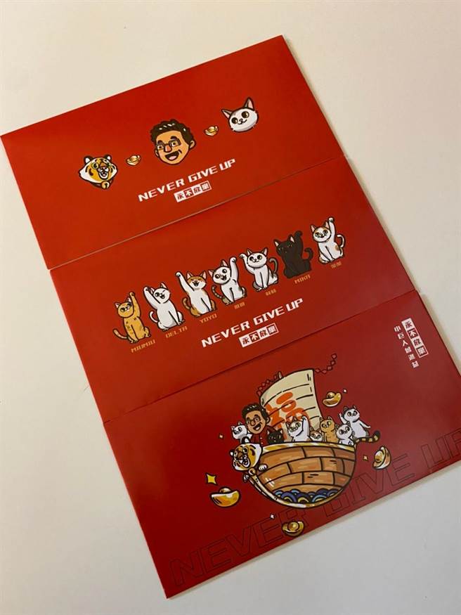 新北市土城树林三峡莺歌区市议员参选人曾进益，近期制作可爱虎年红包袋发放给民眾，红包袋上印有他家中的的7只喵星人。（曾进益提供）