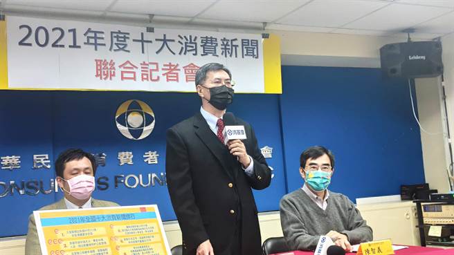消基会提及，去年十大新闻为「痛」、「苦」及「骗」堆迭而成。（林良齐摄）