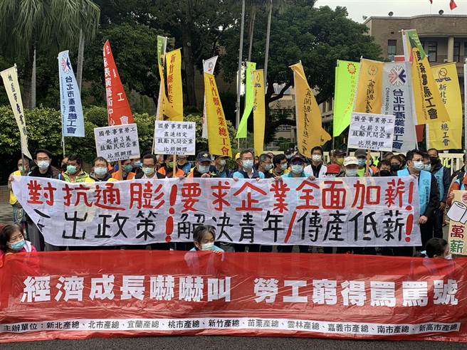新北市产业工会等团体今日前往行政院外，呼吁国公营企业比照军公教调薪4％。（林缙明摄）