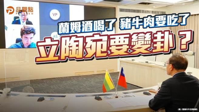 美國拉德國挺台立兩國 但德方反應冷淡（圖/品觀點提供）