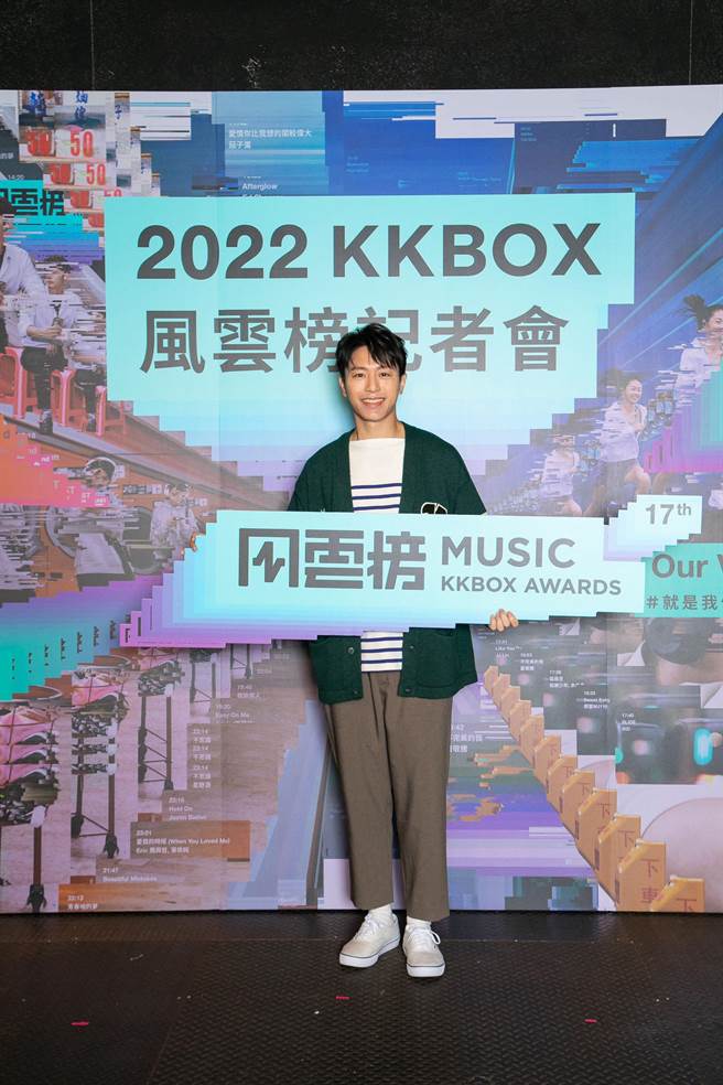 2022 KKBOX风云榜今举办记者会。（KKBOX提供）