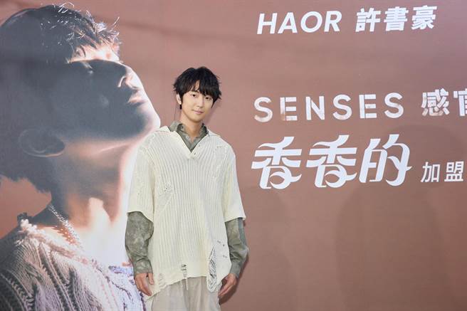 许书豪今出席加盟华纳音乐暨新歌记者会。（华纳提供）
