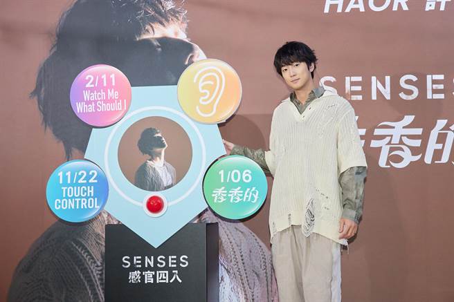 许书豪今出席加盟华纳音乐暨新歌记者会。（华纳提供）