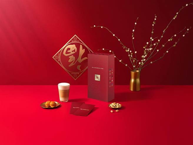 （搶年禮商機，瑞士咖啡品牌Nespresso推出虎年限定「虎笑濃飲迎新開運咖啡禮盒」及咖啡機新春優惠。圖／Nespresso提供）
