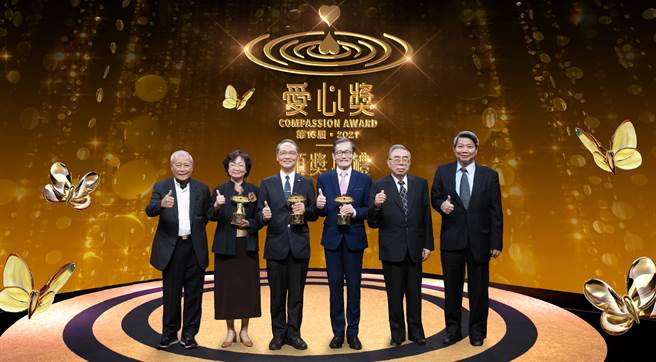 台湾会场主礼贵宾及得奖人：（ 左起 ）林苍生、萧淑珍、慈济证严法师代表 - 顏博文、杜元坤、王文渊、吴中和 。(图/爱心奖)