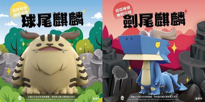 全台唯一霹雳《素还真》电影主题展即将登场，上映前抢先体验霹雳新篇章（霹雳集团提供）