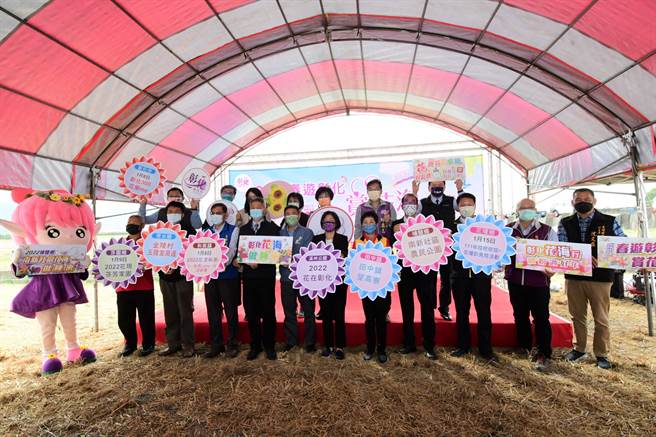 彰化县政府积极推动冬季里作期间休耕稻田转作景观花海，今年总计有7个乡镇市有3公顷以上花卉专区，总计推广面积达260，十分可观。（谢琼云摄）