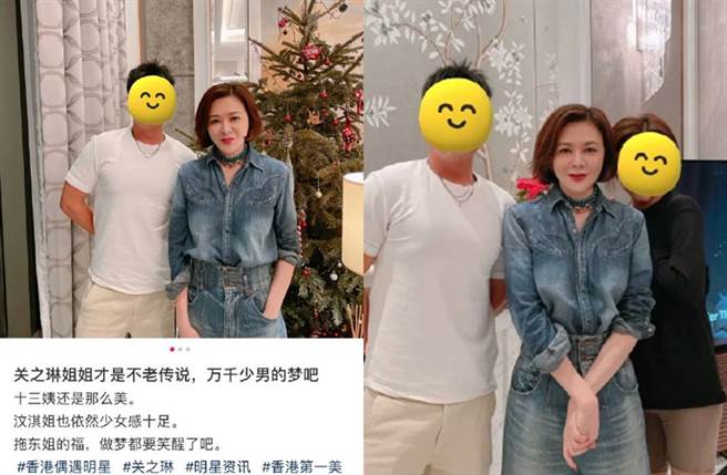 网友分享和关之琳合影。(图／翻摄自微博)