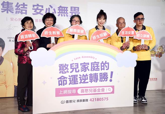 天心出席喜憨儿基金会公益活动。（罗永铭摄）