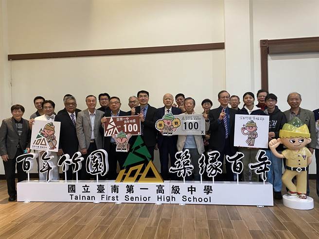 台南一中今年盛大舉辦百年校慶，今天邀老中青3個世代的一中人齊聚一堂。（曹婷婷攝）