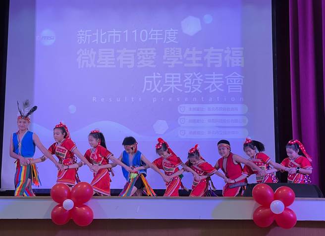 瑞滨国小在微星有爱学生有福成果发表会中表演原住民舞蹈。（教育局提供）