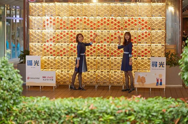 Global Mall携手太古可口可乐打造独家「循光。寻光」展览， NG宝特瓶点亮永续之光。（Global Mall提供）