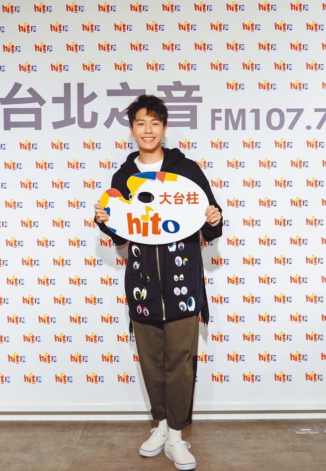 韋禮安近來推出首張英文創作專輯，昨出席電台活動。（Hit Fm聯播網提供）