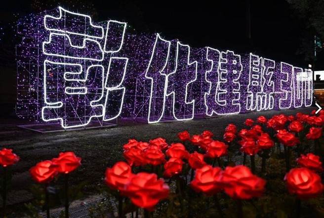 图：彰化县政府城市暨观光发展处／提供
