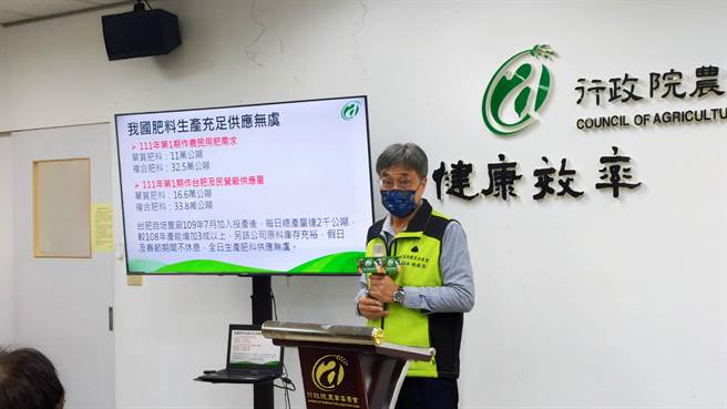 农委会忧心肥料价格波动会反应至末端蔬果零售价，因此拟从农发基金每个月补助1.3亿至1.5亿元补贴肥料厂商原料5成涨幅，希望平抑肥料价格。（林良齐摄）