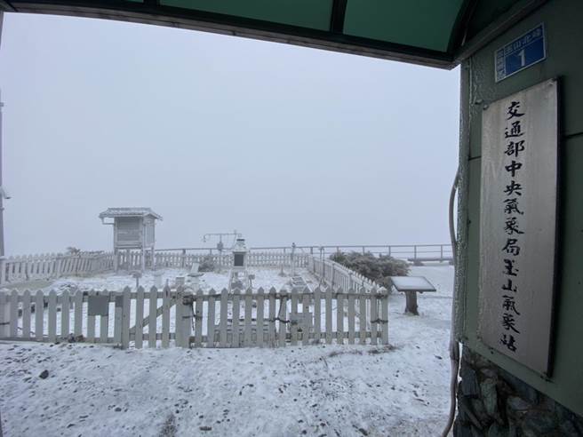 玉管处表示，排云山庄目前为阴天浓雾天气，清晨北峰及玉山风口都有下冰霰情形，因此地面上会有明显小冰粒，比起一般下雪还要硬且滑。(玉管处提供／吴建辉南投传真)