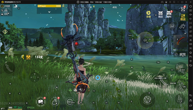 《妄想山海：乾坤》體驗東方幻想的山海世界吧！