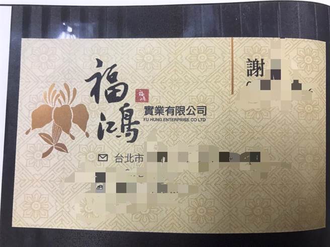 谢姓男子等一伙人透过话术，偽装要向卖家买灵骨塔，先哄骗卖家以现金支付节税费用，藉此不当牟利达437.3万元。（翻摄照片）