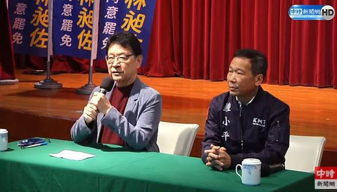 中广董事长赵少康(左)与台北市议员锺小平(右)今召开记者会。(取自中时新闻网直播)