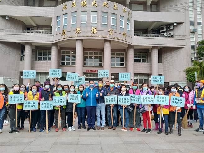 鹿港镇公所7日上午在镇公所前广场举办岁末大扫除誓师大会，共有21个社区、超过200位志工出席。（鹿港镇公所提供／吴敏菁彰化传真）