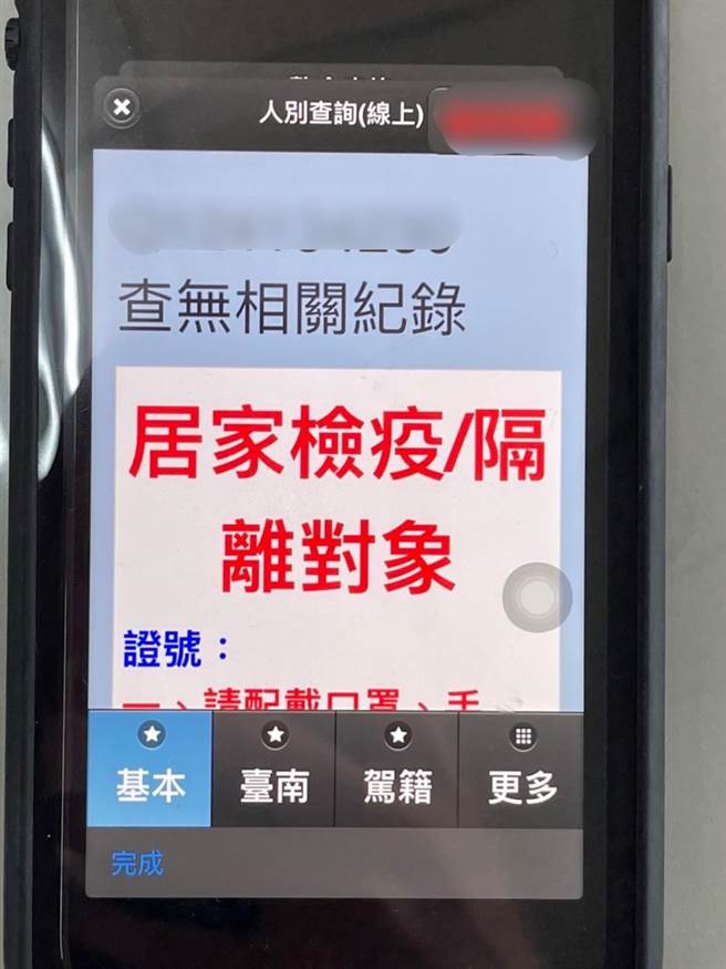 台南市麻豆警方7日凌晨攔查一輛雙載違規機車時，警用小電腦顯示後座王男疑似為居家檢疫人員。(讀者提供／劉秀芬台南傳真)