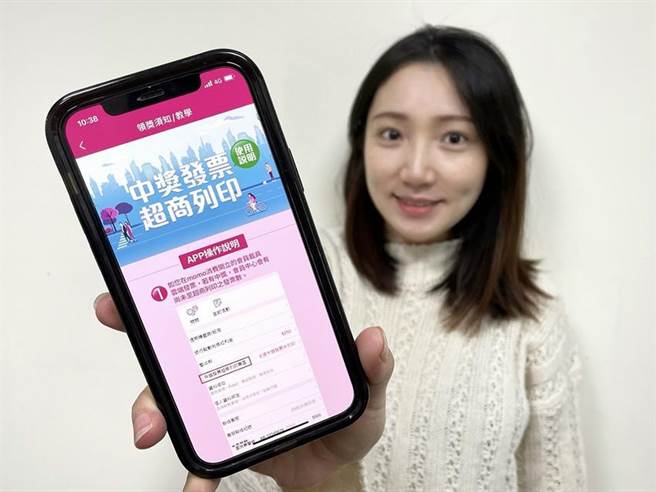 （momo富邦媒迎新年，三大会员服务更新升级。图／富邦媒提供）
