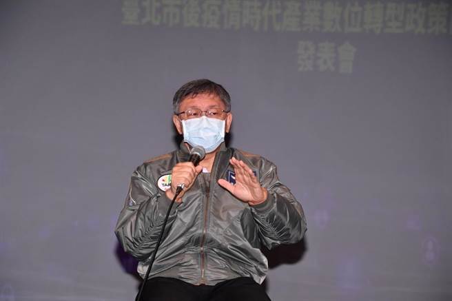 台北市長柯文哲。（台北市政府提供／張立勳台北傳真）