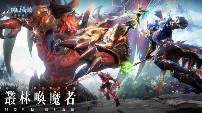 《奇蹟MU：正宗续作》手段残暴、蹂躏生灵的「丛林唤魔者」