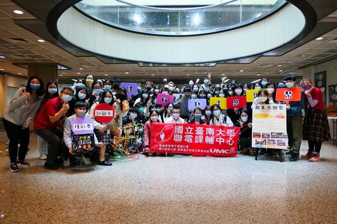 臺南大学与联华电子科技文教基金会合作「臺南市弱势家庭儿童课辅计画」，结合校内外相关教育资源，帮助弱势家庭学童，强化学习兴趣。