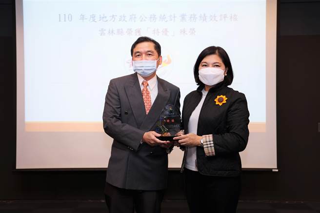 行政院主计总处地方统计推展中心执行长李佳航（左）7日到云林县府颁发特优奖座，县长张丽善（右）亲自代表受奖。（周丽兰摄）