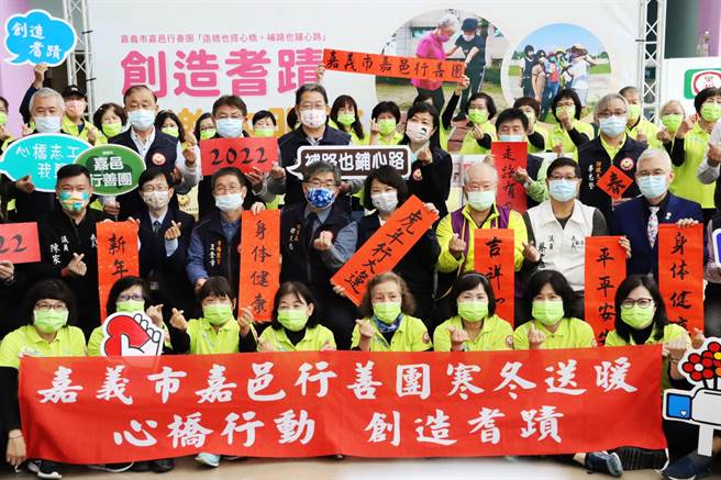 嘉邑行善团创立「心桥志工团」，宣告行善团未来不只是造桥，更是造心桥、铺心路。（吕妍庭摄）