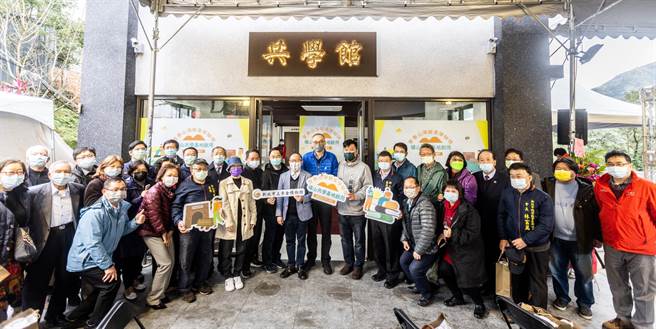 矿山共学基地7日正式启用。（黄金博物馆提供）