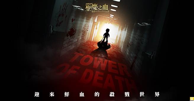 ▲激情战斗的畅快，满足原始的杀戮