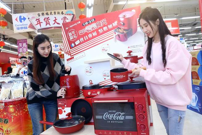 家乐福1月18日至3月13日在全台量贩、超市推出家乐福 x Joyoung九阳x可口可乐三方独家联名6款锅具与小家电，最低扣红利点数5000点可以44折起加价换购。（家乐福提供）