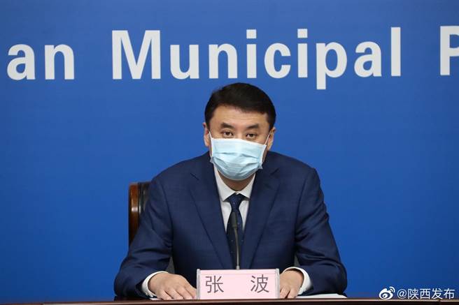 西安封城防疫造成就醫亂象飽受批評，西安市衛健委在新聞發布會細數各醫療院所功勞後，向全市人民致歉。（圖／微博）