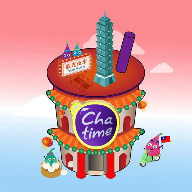 日出茶太跨足元宇宙全球限量NFT诞生，图为Chatime日出茶太NFT TPE台北门市。（图／六角国际）
