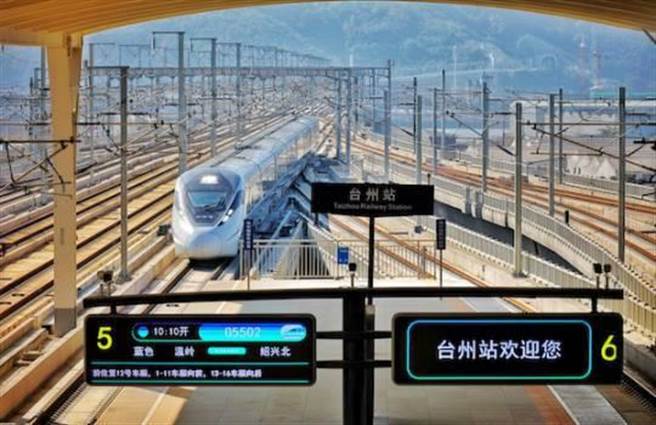 大陆首条民营资本铁路，杭台高铁明日通车。（新民晚报）