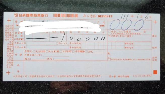 男大生晒出对方提供的单据，随即被内行网友直指被骗了。（图／翻摄自《Dcard》）