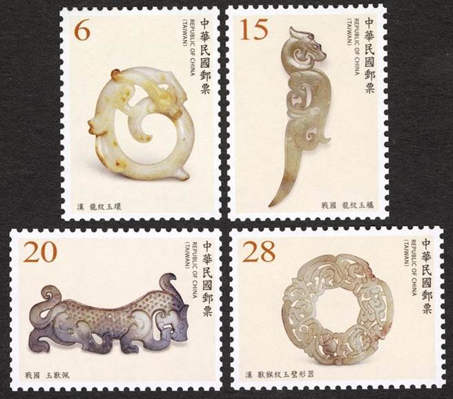 中华邮政1/12发行故宫玉器邮票(续3)。（图／中华邮政公司提供） 
