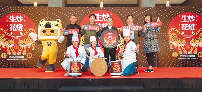 北市观传局宣布，2022台北灯节即将于2月11日登场。（北市观传局提供／杨亚璇台北传真）