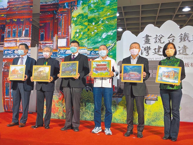 板桥车站B1广场即日起展出画说台铁与台湾建筑遗产展，新北市长侯友宜（右三）6日上午出席开幕仪式。（叶书宏摄）