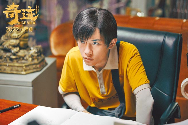 易烊千玺主演的《奇蹟》备受影迷期待。（摘自豆瓣）