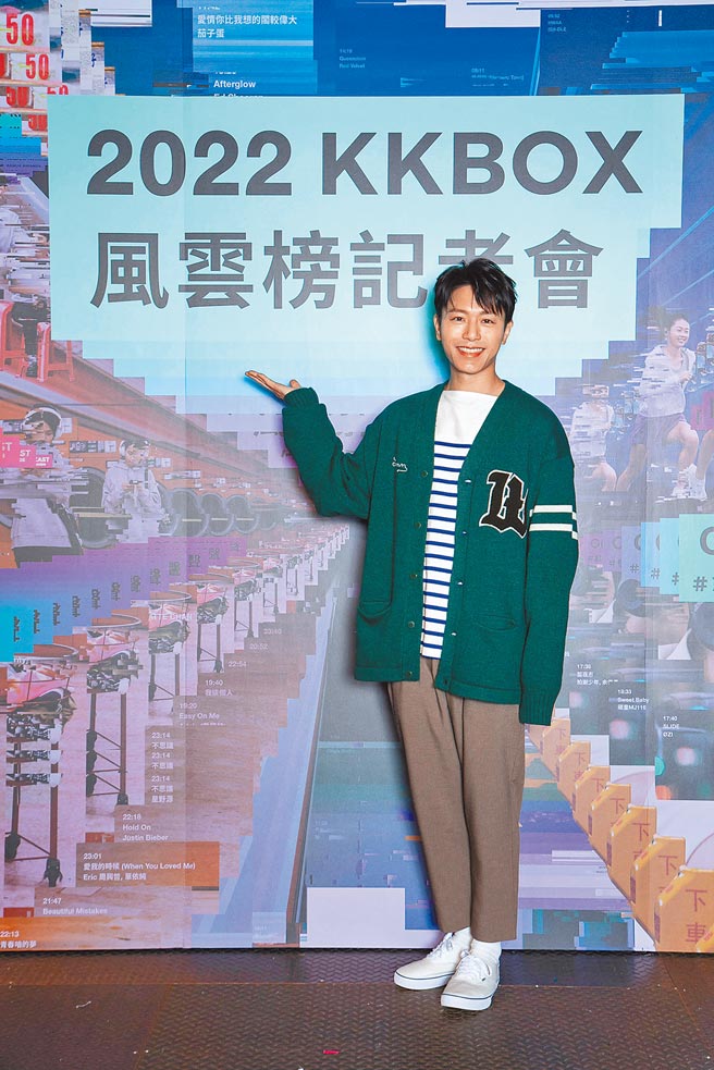 韋禮安昨出席2022 KKBOX風雲榜記者會。（KKBOX提供）