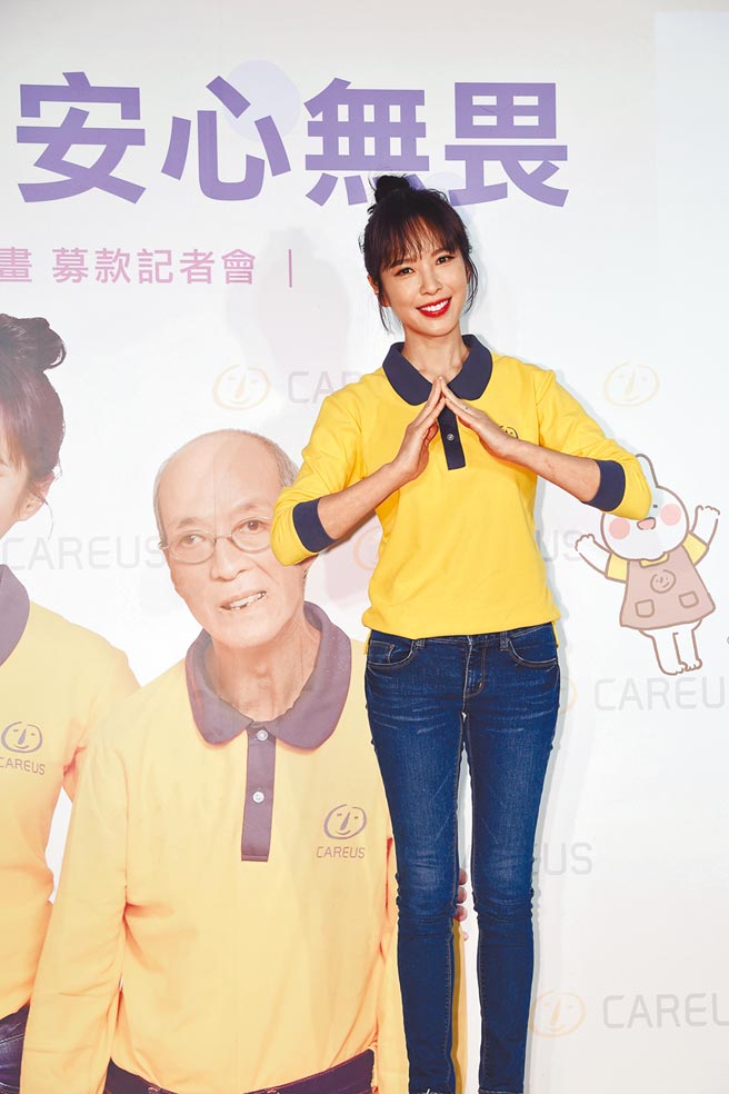 天心昨出席喜憨儿基金会公益活动，号召「用爱伴憨老挺寒冬」。（罗永铭摄）