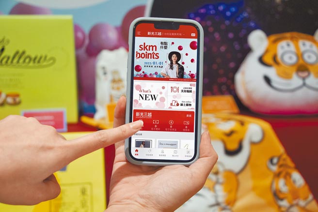 新光三越會員9日前扣skm points100點，免消費直接兌換1000元電子抵用金，每天限量送8888份。（新光三越提供）