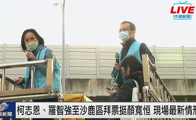 柯志恩、罗智强至沙鹿区拜票挺顏宽恒。(取自中视新闻影片)