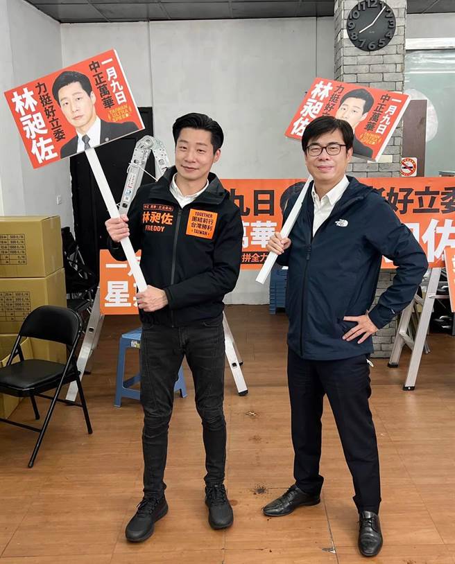 陈其迈北上合体林昶佐。（摘自陈其迈脸书）