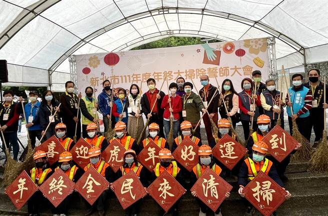 新北市环保局于今在板桥介寿公园举办「111年度年终大扫除誓师大会」。（新北市环保局提供）